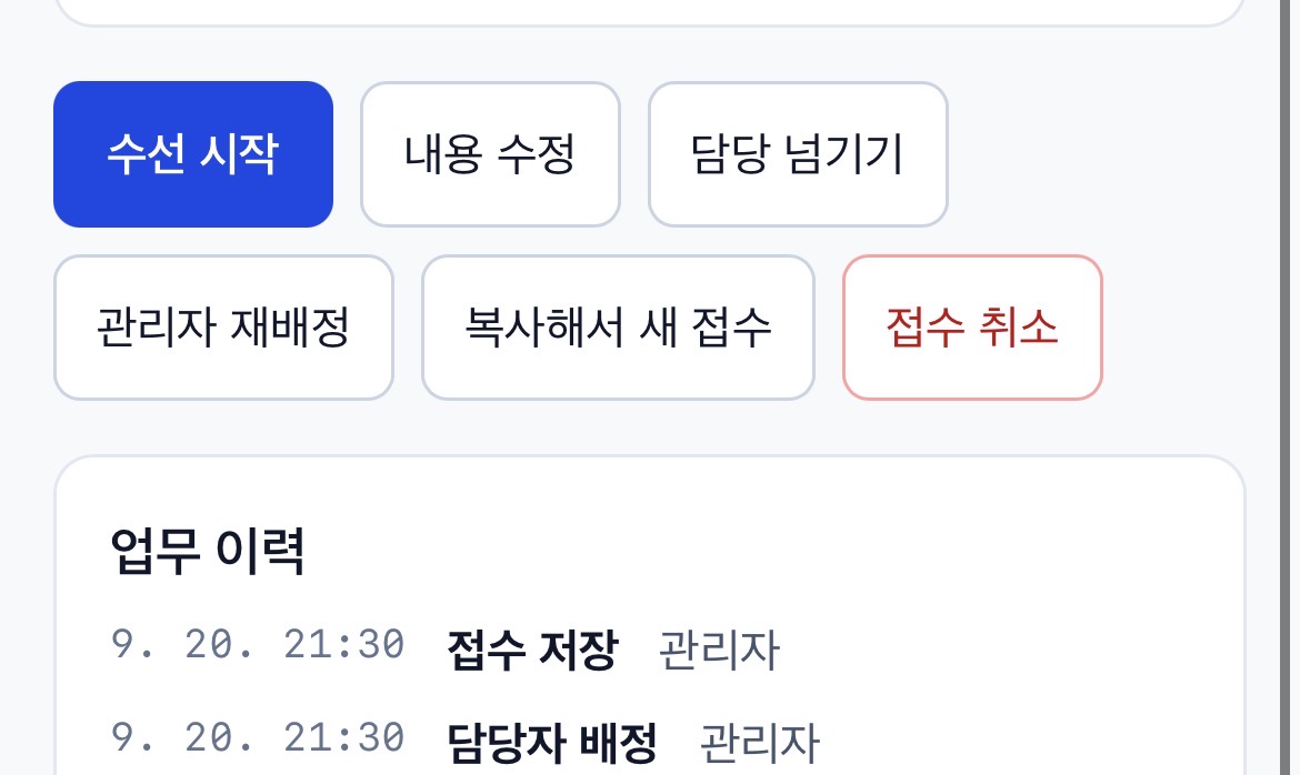 한국 달력 앱의 스크린샷